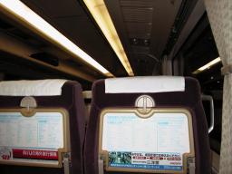 Nov 27 17:01:10 1999